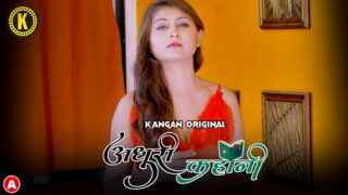 Nath Hot Web Series S01E03 Sizzling Video Kangan App