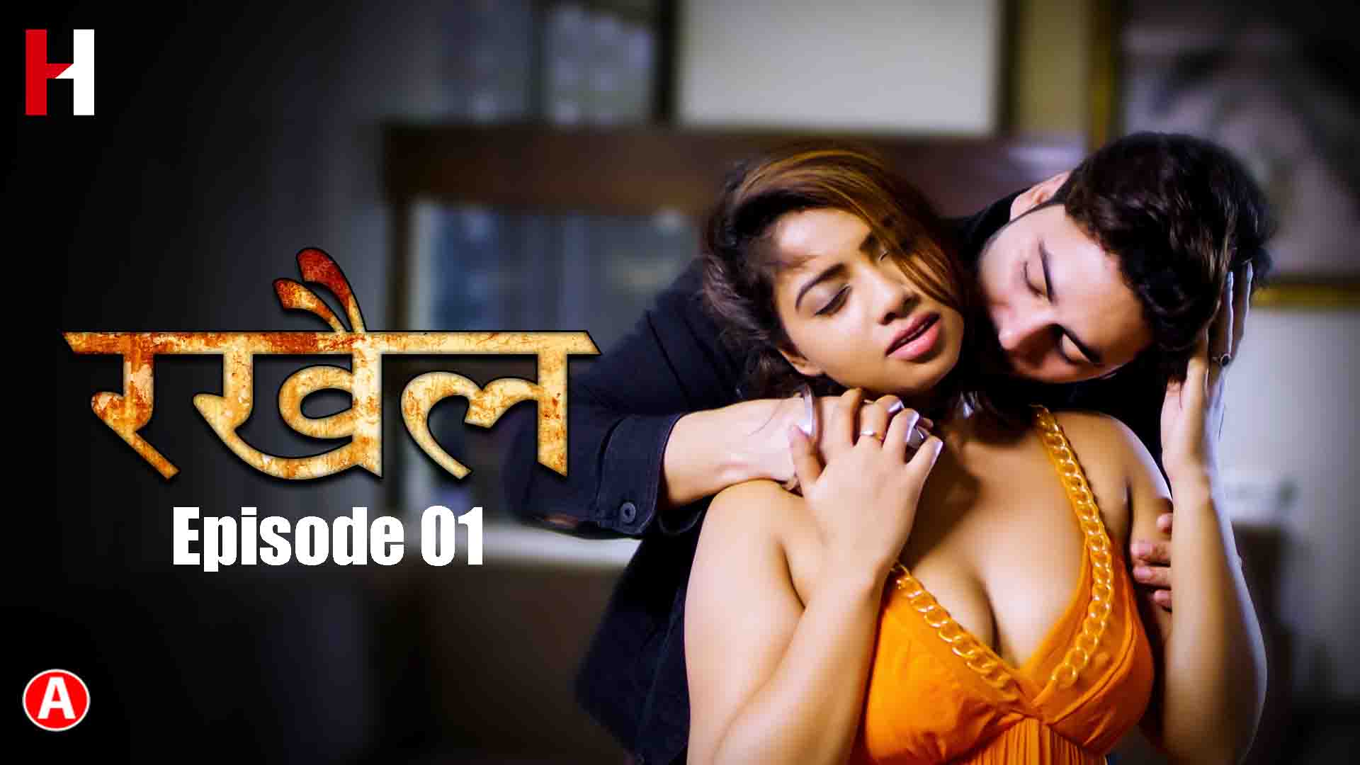 Rakhail Hot Web Series S E Sizzling Video Hunt Cinema