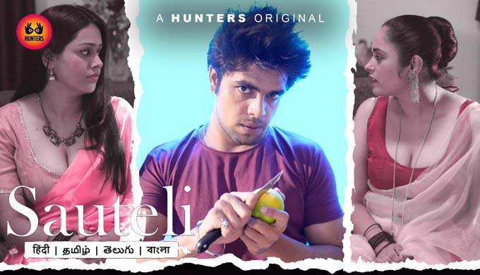 Sauteli S01E01 2021 Hindi Hot Web Series Nuefliks App Desi