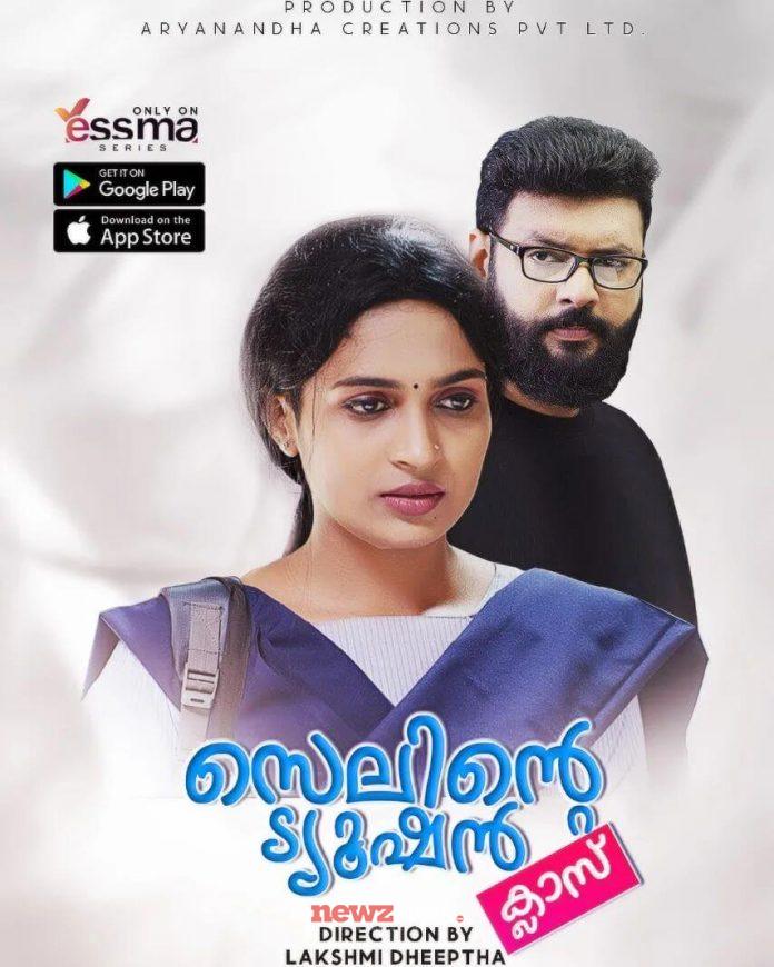 Celinte Tuition Class [2022] Malayalam Hot Webseries – S01E02 – Yessma