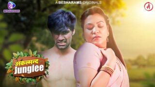 Akalmand Junglee – S01E03 – 2023 – Hindi Hot Web Series – Besharams