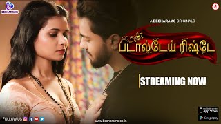 Badalte Rishteh – S01E05 – 2023 – Hindi Hot Web Series – Besharams