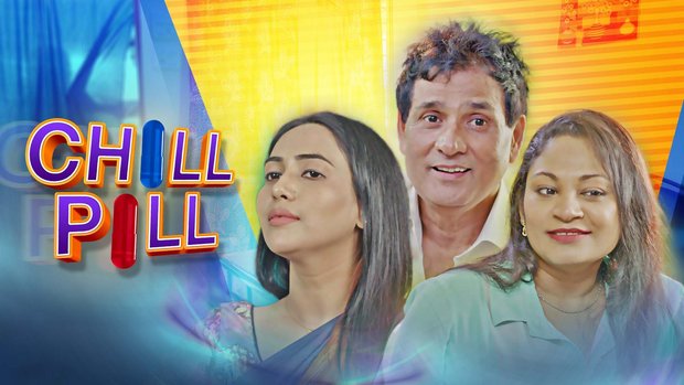 Chill Pill – S01E01 – 2023 – Hindi Hot Web Series – Kooku