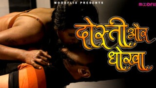 Dost Ke Sath Bibi Ko Chudai Ka Masti – 2022 – UNCUT Hindi Short Film – XtraMood