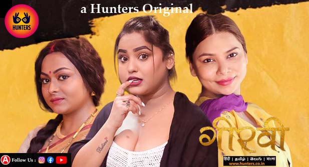 Girvi – S01E06 – 2023 – Hindi Hot Web Series – Hunters App