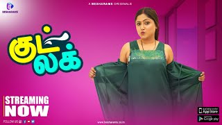 Good Luck – S01E02 – 2023 – Hindi Hot Web Series – Besharams