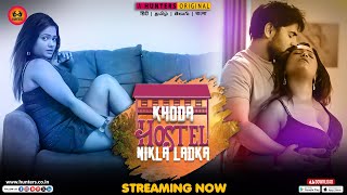 Khoda Hostel Nikla Ladka – S01E03 – 2023 – Hindi Hot Web Series – Hunters App