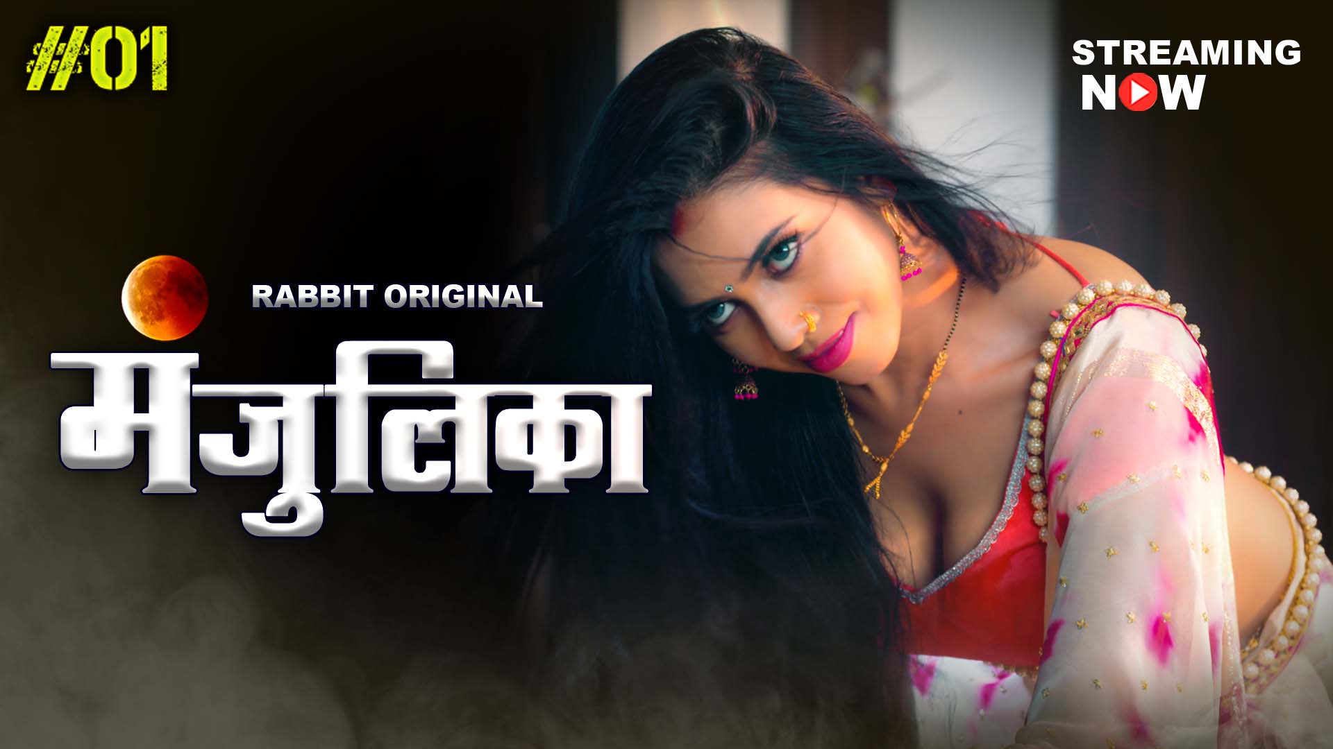 Manjulika – S01E01 – 2021 – Hindi Hot Web Series – RabbitMovies