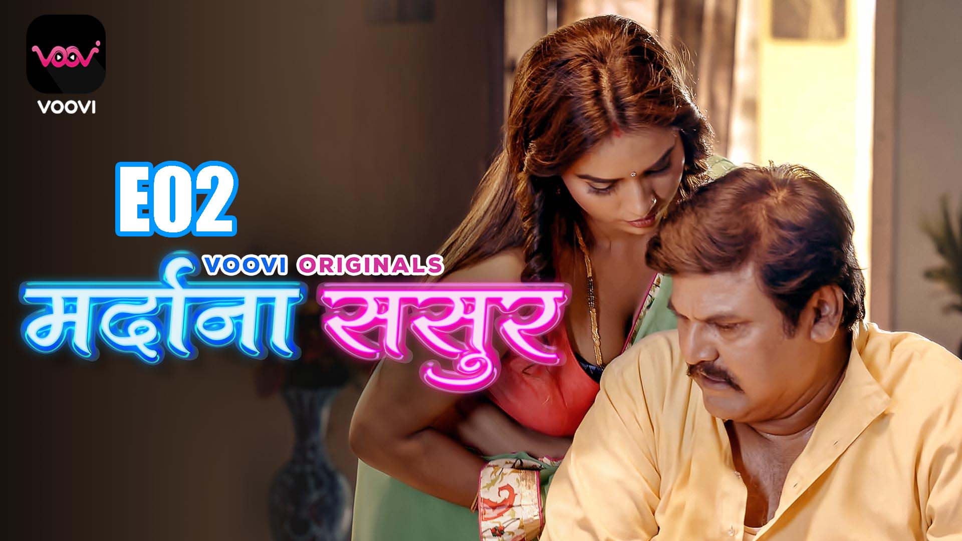 Mardana Sasur – S02E06 – 2023 – Hindi Hot Web Series – Voovi