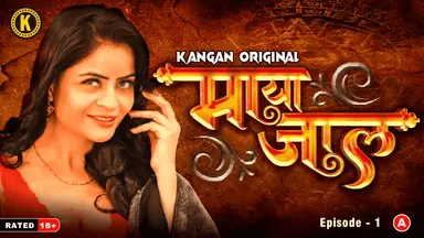 Mayajaal – S01E01 – 2023 – Hindi Hot Web Series – Kangan OTT
