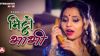 Mittho Bhabhi 1 – 2022- Hindi Hot Web Series – RabbitMovies
