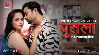 Putala – S01E01 – 2023 – Hindi Hot Web Series – PrimePlay