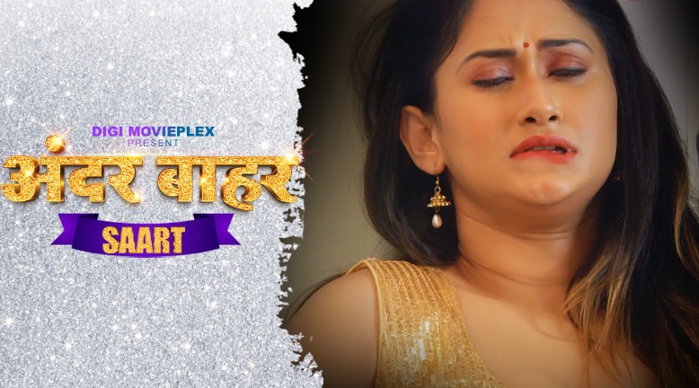 Saart S01E04 – 2023 – Hindi Hot Web Series – Digi Movieplex