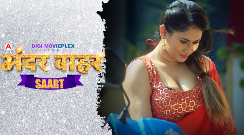 Saart S01E02 – 2023 – Hindi Hot Web Series – Digi Movieplex
