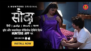 Sauda Hot Web Series S E Sizzling Video Hunters App