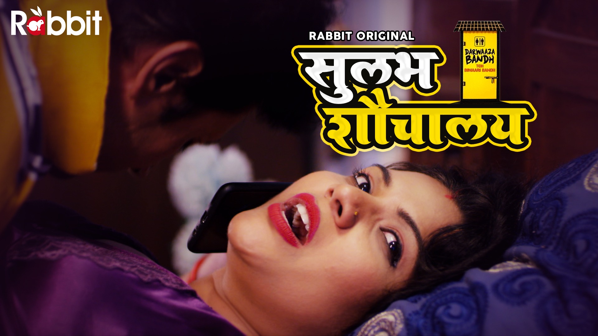 Sulabh Shauchalaya – S01E01 – 2022 – Hindi Hot Web Series – RabbitMovies