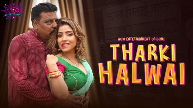 Tharki Halwai – P02E03 – 2023 – Hindi Hot Web Series – WOOW